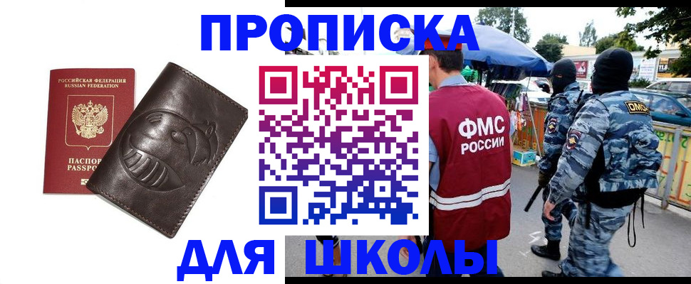 форма 3 в Иваново