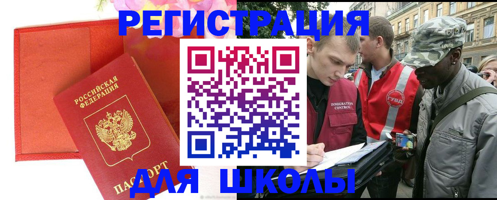 найти адрес прописки в Иваново
